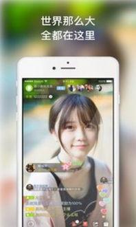 娱乐吃瓜聊天直播下载