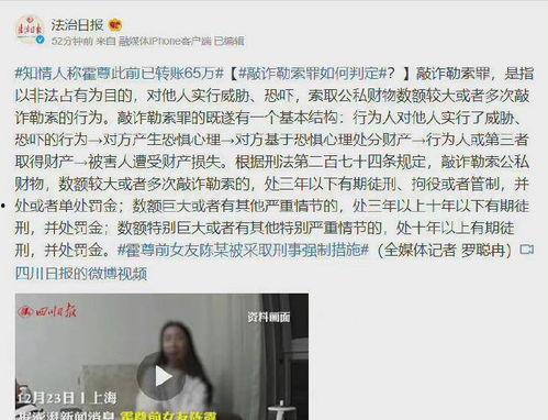 娱乐圈吃瓜事件汇总图片,揭秘明星幕后真相