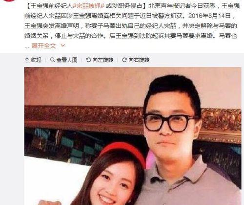 娱乐圈吃瓜圣地是谁
