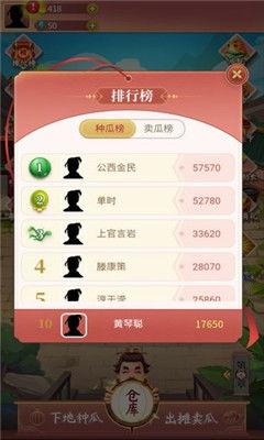 娱乐吃瓜酱留言板下载,揭秘热门话题背后的热议瞬间