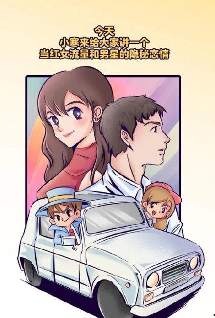 张小寒娱乐吃瓜